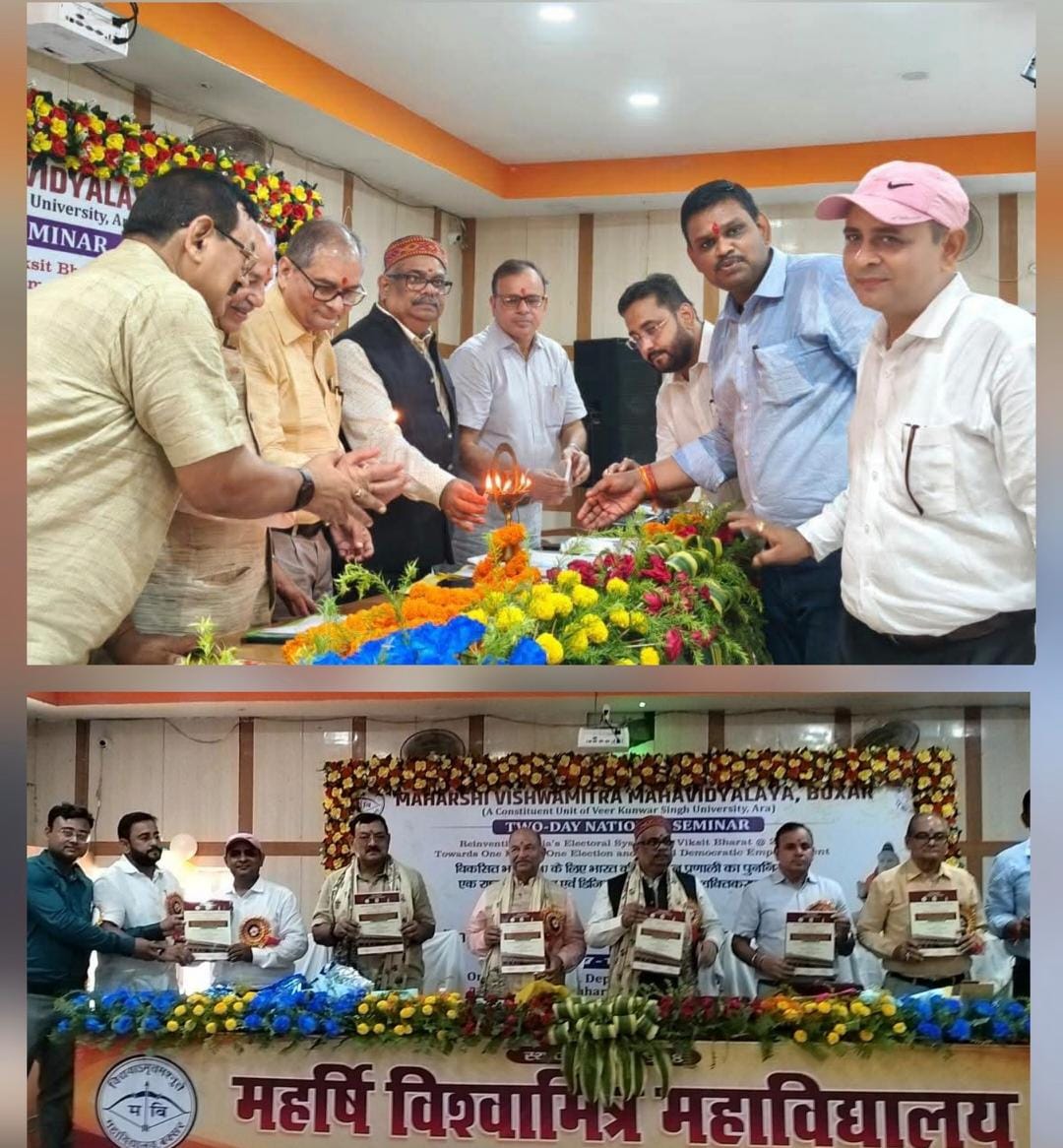महर्षि विश्वामित्र महाविद्यालय में ICSSR प्रायोजित दो दिवसीय राष्ट्रीय संगोष्ठी का आगाज, 'एक राष्ट्र, एक चुनाव' और डिजिटल लोकतंत्र पर हुई गहन चर्चा